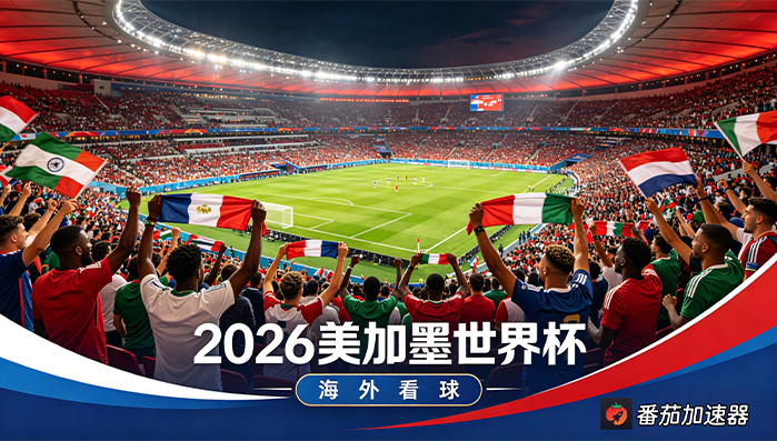 在泰国看抖音世界杯当前地区不可播放教程