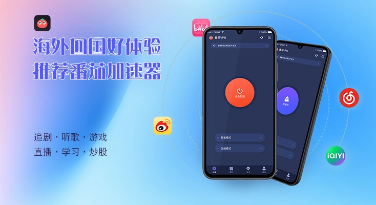 qq音乐地区限制怎么办教程