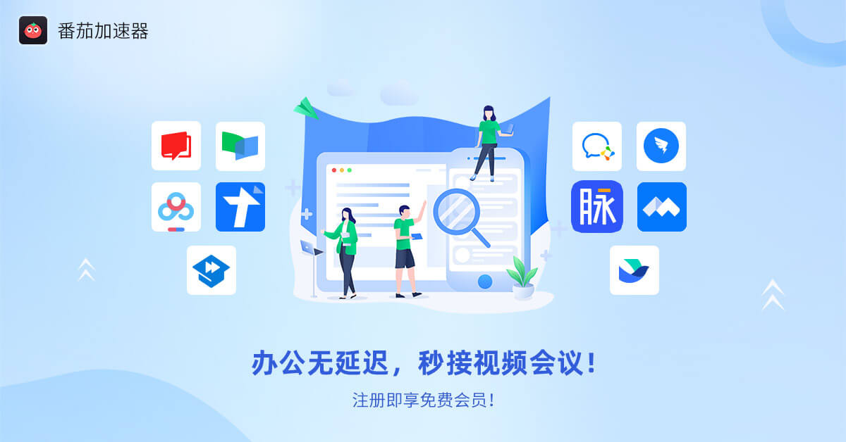 地区限制怎么解决教程