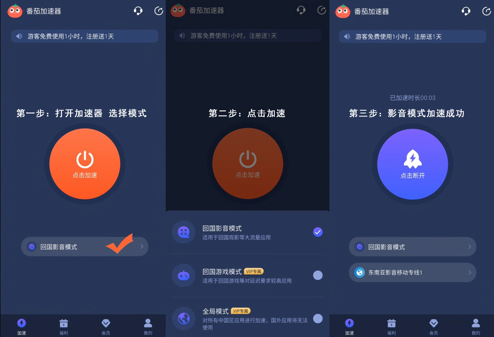 在国外能玩王者荣耀吗?教程