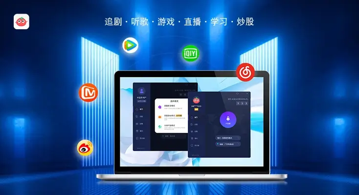海外怎么听网易云音乐教程