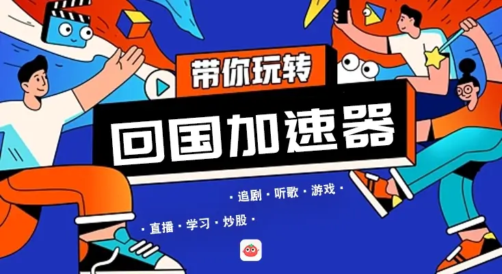 在国外怎么玩英雄联盟国服教程