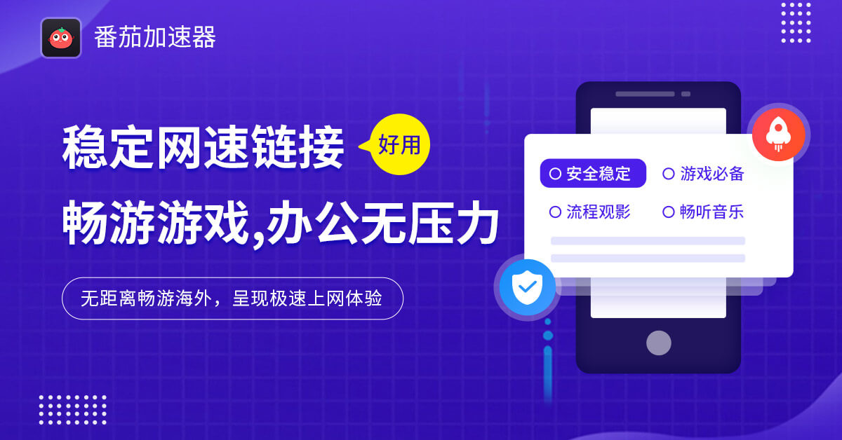 网易云海外限制教程