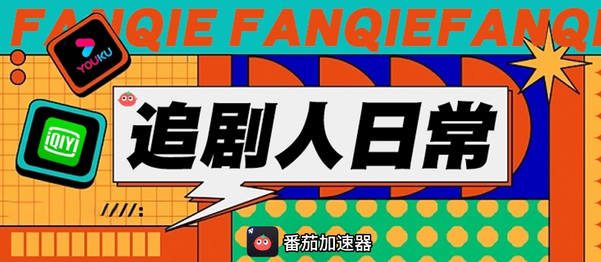 全民K歌地区限制原因教程