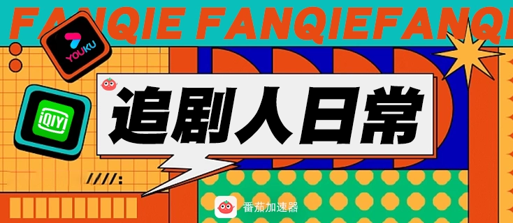 归雁加速器有哪些功能教程