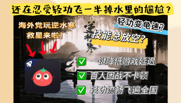 韩国怎么玩台球风云教程