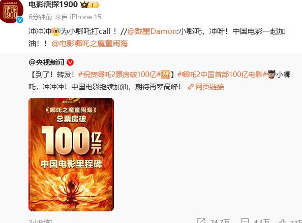 国外取消咪咕视频地区限制教程