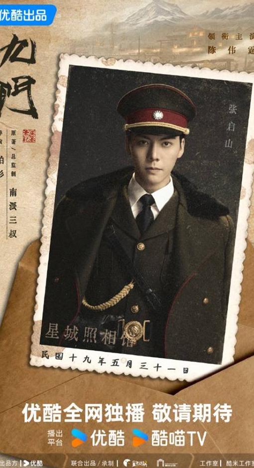 国外打国服游戏用什么加速器教程