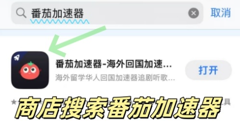 为什么海外听不了喜马拉雅教程