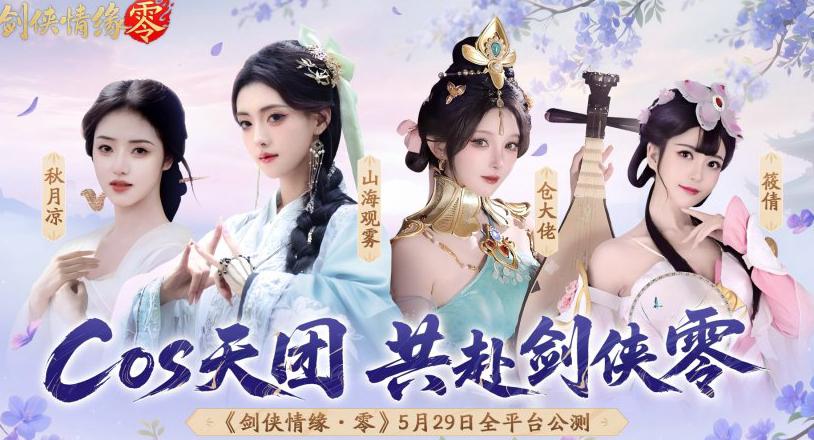 国外玩国内游戏用什么加速器教程