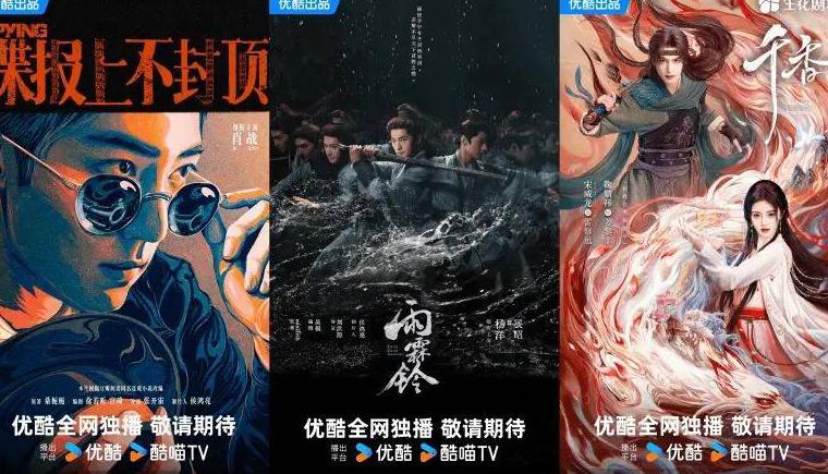 国外看国内电视网站教程