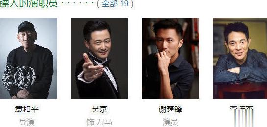 在国外手机看腾讯视频怎么用教程