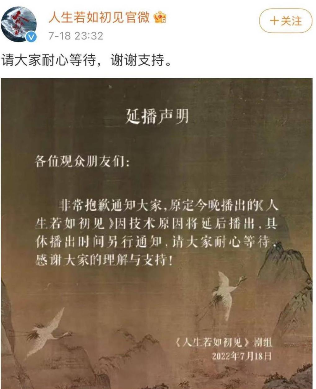 海外看中国电视台教程