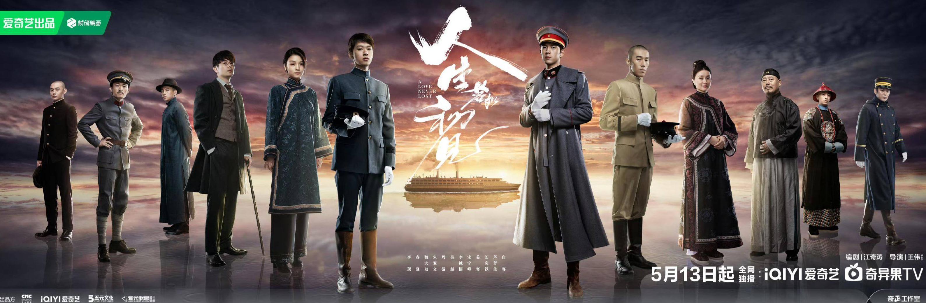 海外看中国电视台教程