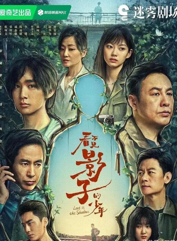 很抱歉当前节目在您所在地区无法观看？2024悬疑刑侦剧榜单解锁指南