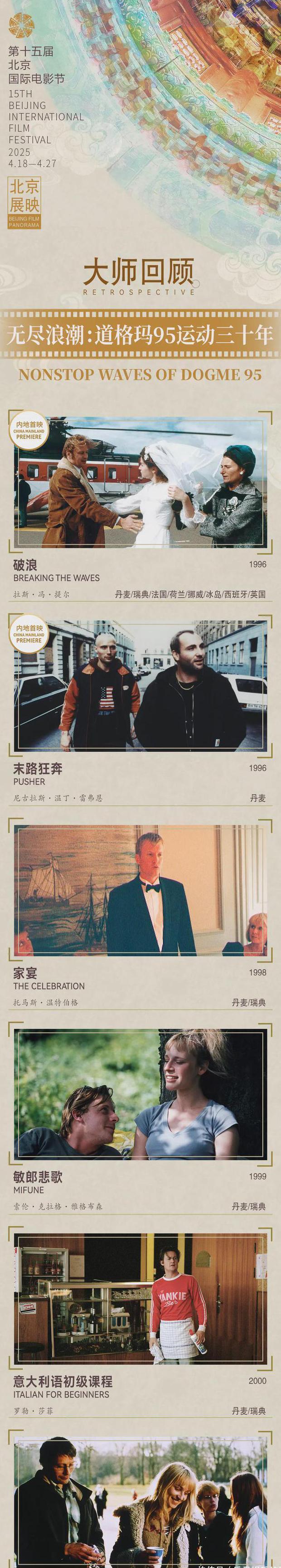 腾讯视频解除限制教程