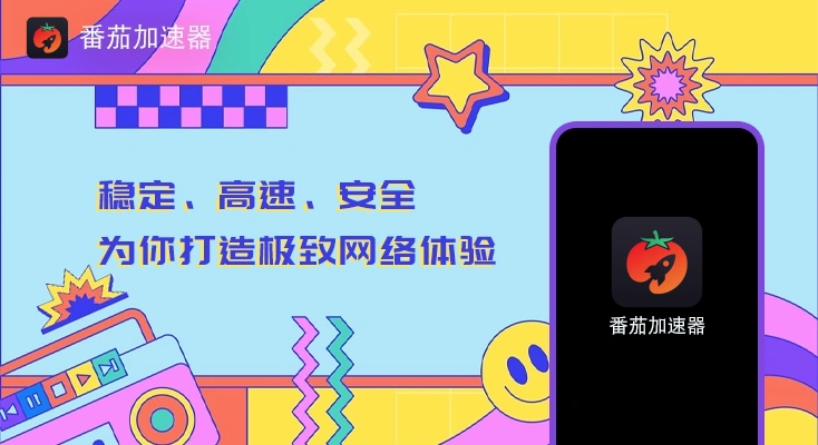 这就是江湖国外玩延迟很高怎么办教程