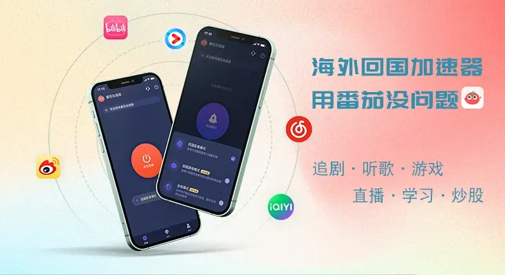 魔之谷国外玩延迟很高怎么办教程