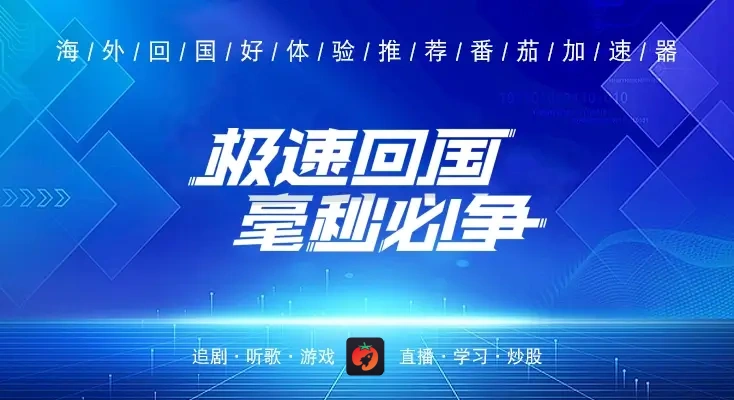 在国外如何用搜狐视频下载电影教程