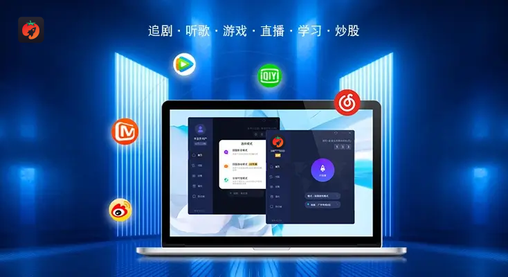 国外玩节奏大师用什么加速器教程