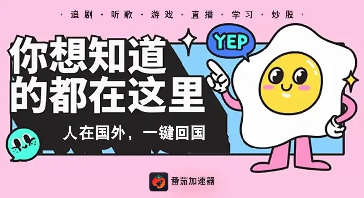龙珠激斗国外无法登陆怎么办教程
