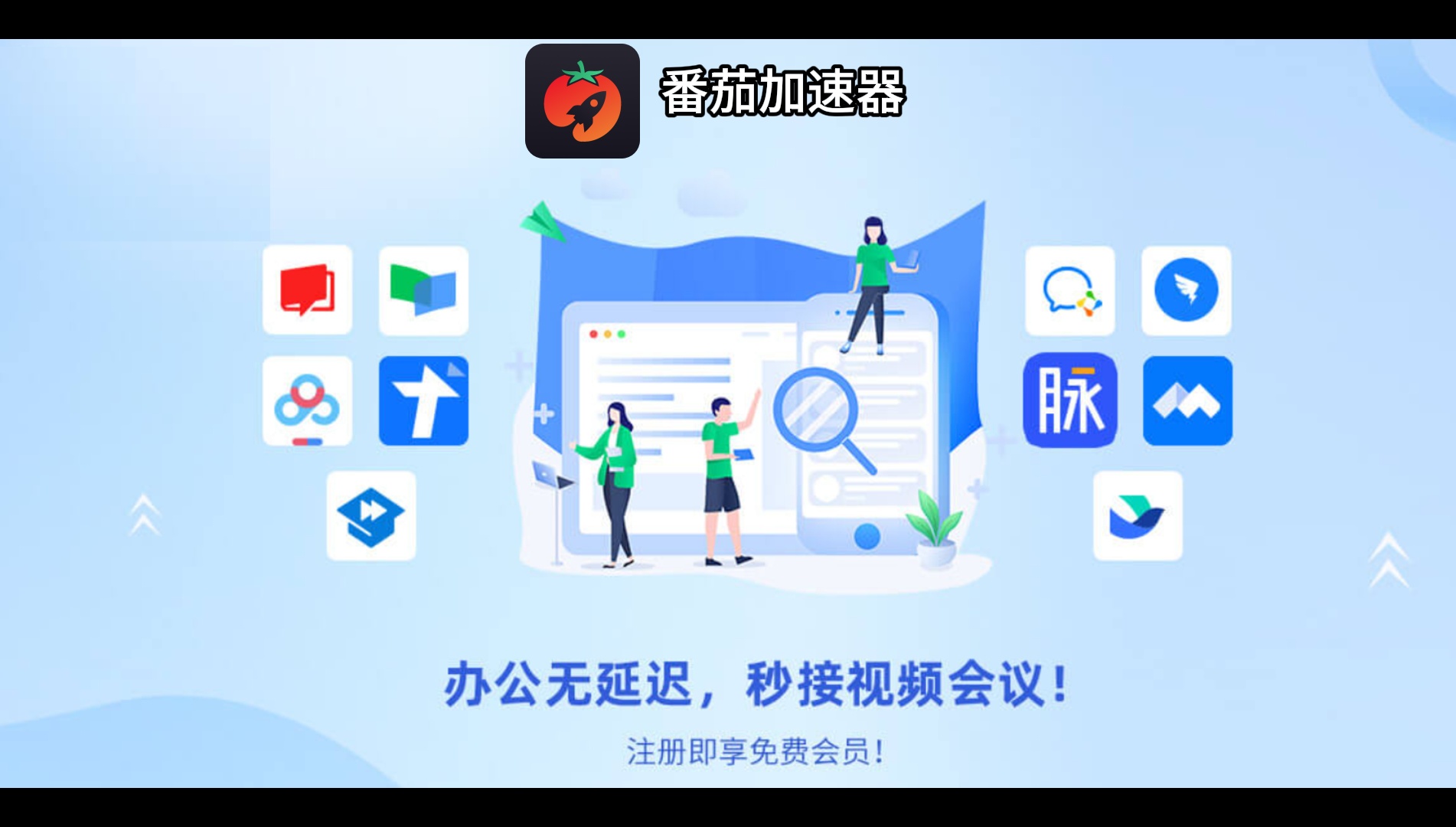 爱奇艺叭嗒国外地区限制怎么办教程