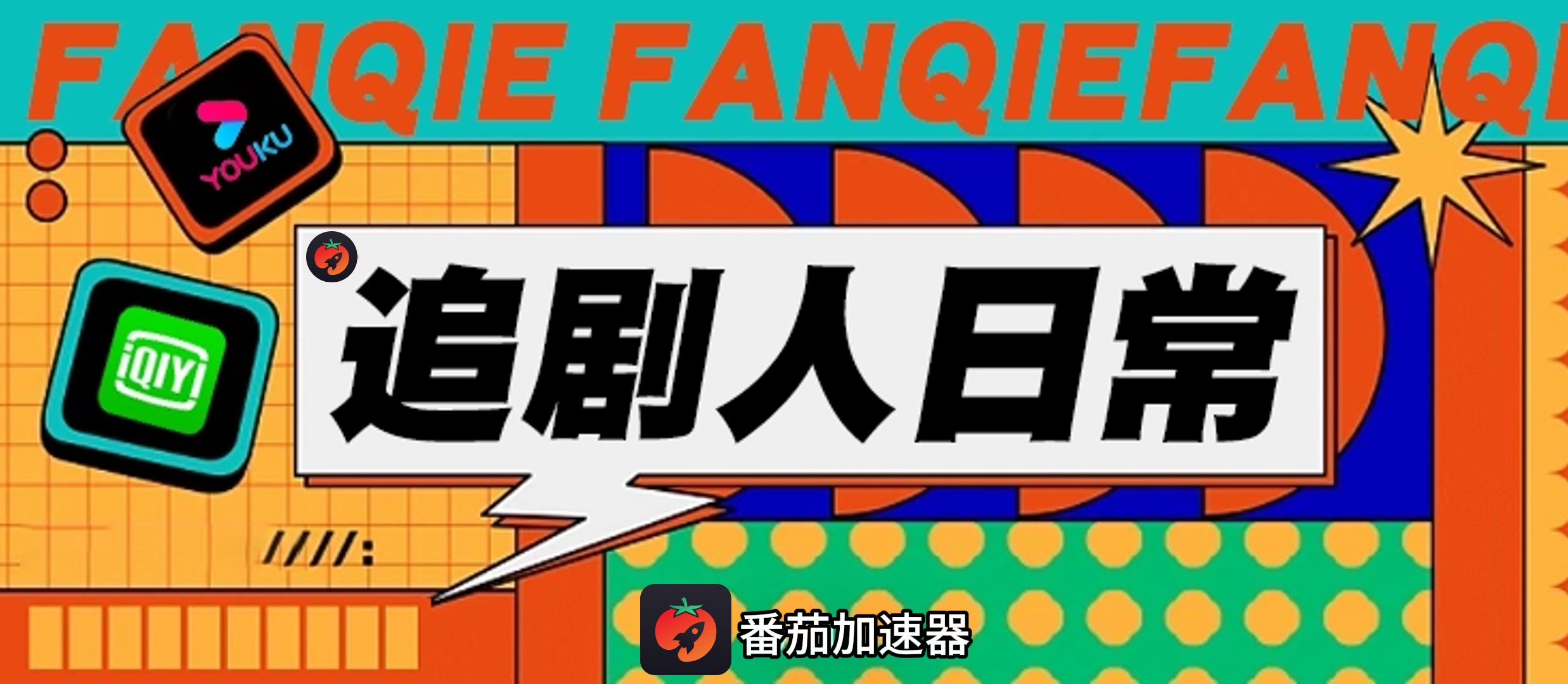 腾讯会议海外能用吗教程
